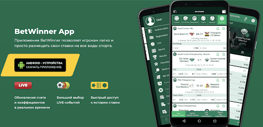 betwinner casino - Güvenli Oyun, Bonuslar ve Stratejiler 2