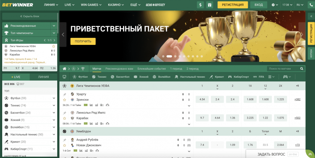 betwinner casino - Güvenli Oyun, Bonuslar ve Stratejiler 2